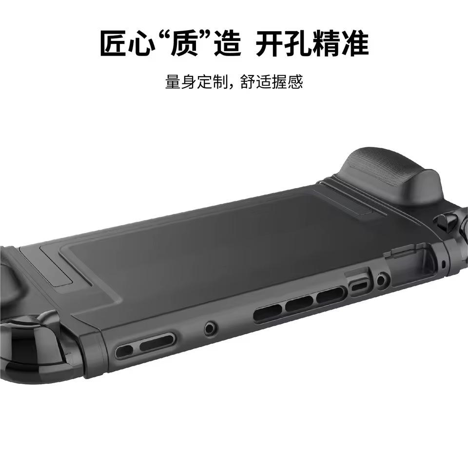 PGTECH TPU PROTECTIVE CASE FOR SWITCH 2 PGTECH TPU PROTECTIVE CASE FOR SWITCH 2